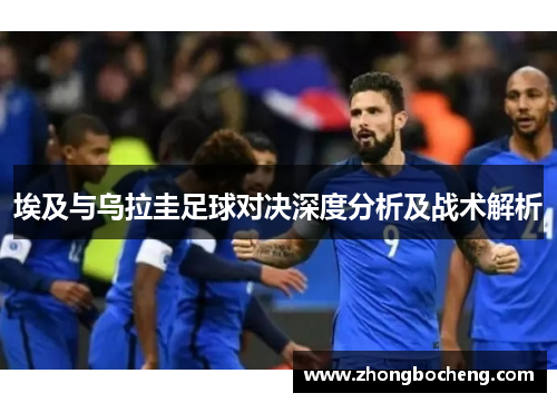 bsport英国政府立法将设立独立足球监管机构