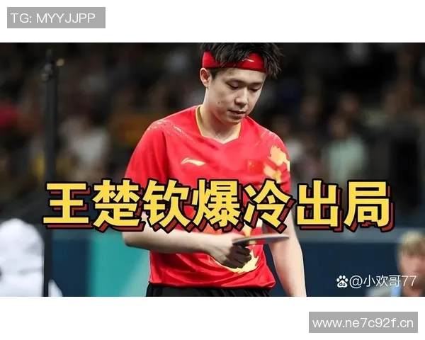乒乓球小将逆袭世界冠军现场掌声雷动挑战之路书写新篇章